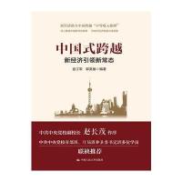 中国人民大学出版社纪录片\/专题栏目和东方出