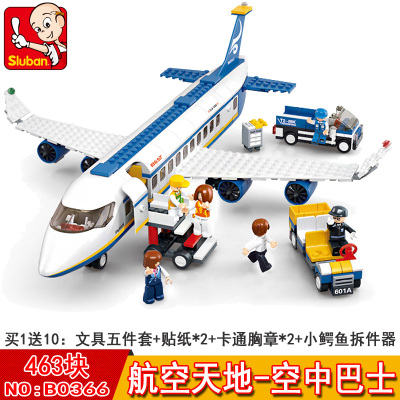 趣味童年积木 拼插益智儿童玩具 小颗粒积木 航空天地 空中巴士 飞机模型