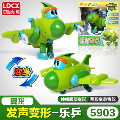 灵动帮帮龙出动玩具恐龙探险队变形机器人棒棒龙韦斯全套儿童玩具 发声变形 乐乒