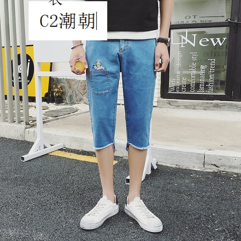 C2潮朝快手网红天佑文艺男皮皮虾个性卡通七