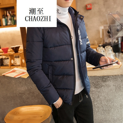 2017新款男士大码冬印花棉衣男士外套修身加厚连帽棉袄短潮流休闲男装潮时尚百搭潮流男装