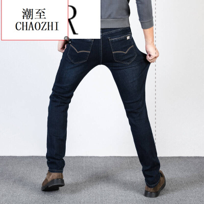 秋季牛仔裤男士青年弹力薄款直筒修身休闲商务大码宽松长裤子男潮