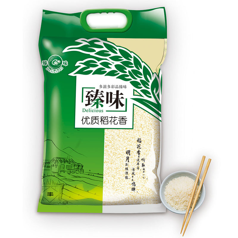 臻味纯正稻花香大米袋装2500g 5斤装