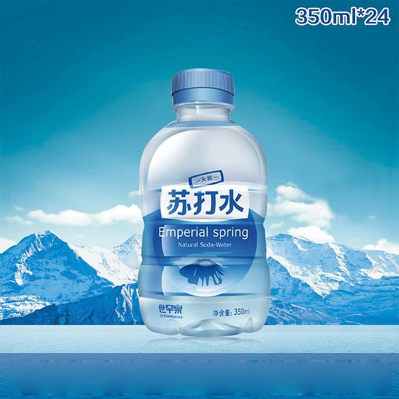 買賣提克東世罕泉純天然弱鹼性蘇打水350ml*24瓶裝飲料 無糖無氣飲用