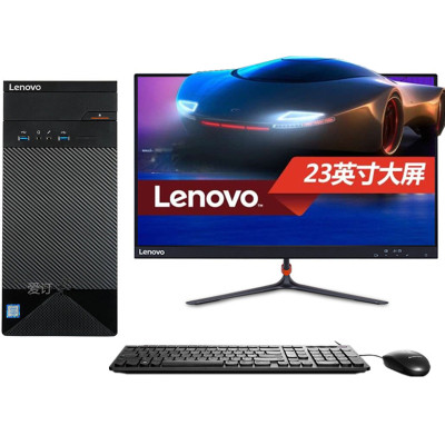 联想（Lenovo）家悦3055 23英寸IPS家用台式电脑（A10-7800 8G 1T 2G独 DVD W10）