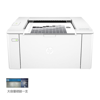 惠普(hp)M104wA4家用黑白激光打印机家庭办公打印机无线WiFi文件试卷文档材料打印机替代惠普1020套餐一