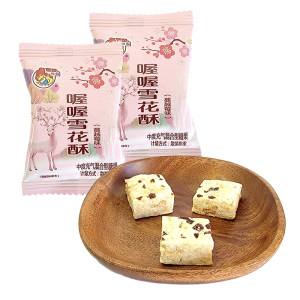 喔喔雪花酥原味巧克力蔓越莓味多口味散装酥类婚庆结婚喜糖零食品500g