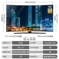 三星电视UA65KUC30SJXXZ和小米(MI)电视4