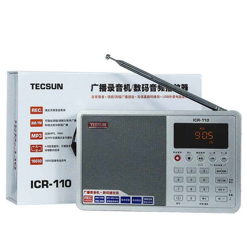 德生(tecsun) icr-110 廣播錄音機/數碼音頻播放器收音機插卡音箱低音