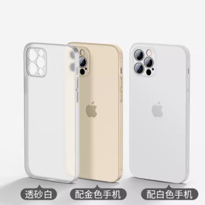 安美宝 苹果15手机壳15超薄iPhone14promax硅胶软壳12新款13磨砂11男x防摔xr女max套简约潮透明