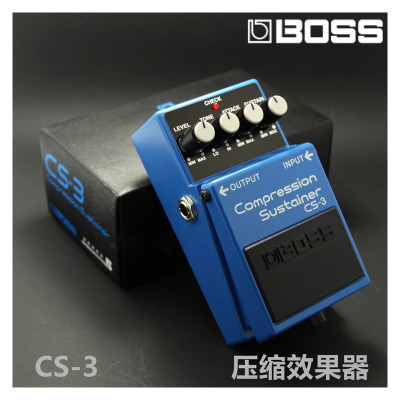 罗兰BOSSCS-3/CS3电吉他贝司通用压缩单块效果器