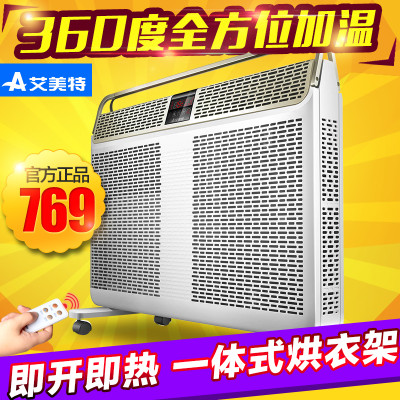 艾美特电暖器 快热炉hl24088r-w