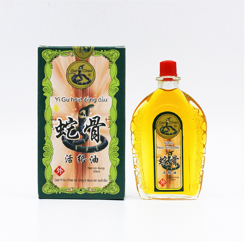 法罗 越南蛇骨跌打损伤活络油 20ml