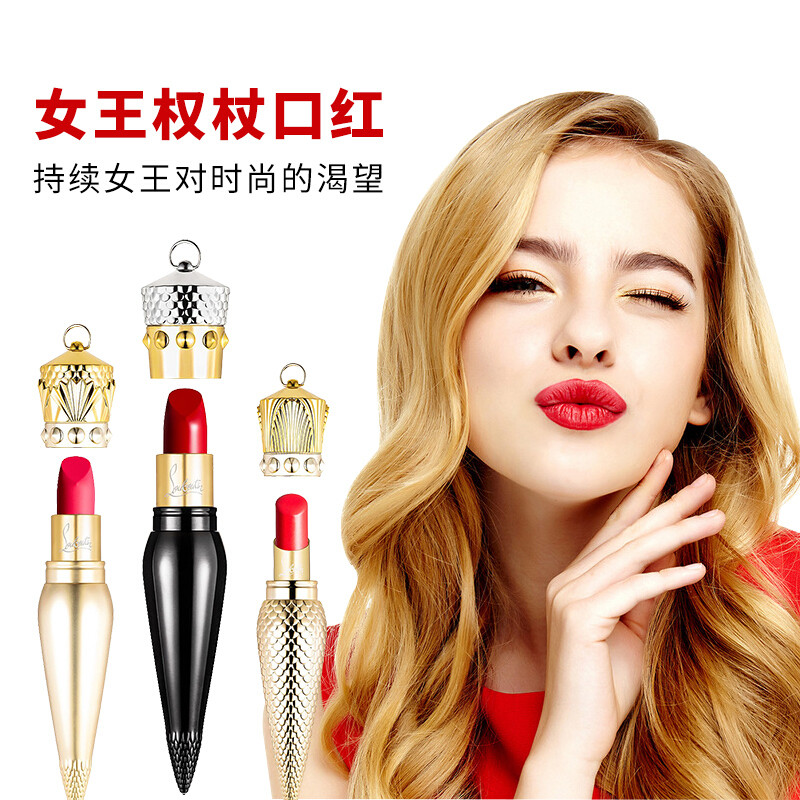 christian louboutin萝卜丁口红女王权杖口红唇膏 petal rose 225s