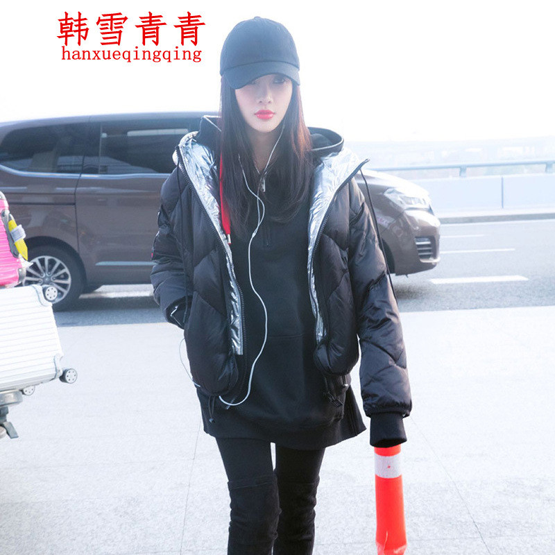 韩雪青青2017韩版李小璐机场明星同款短款连