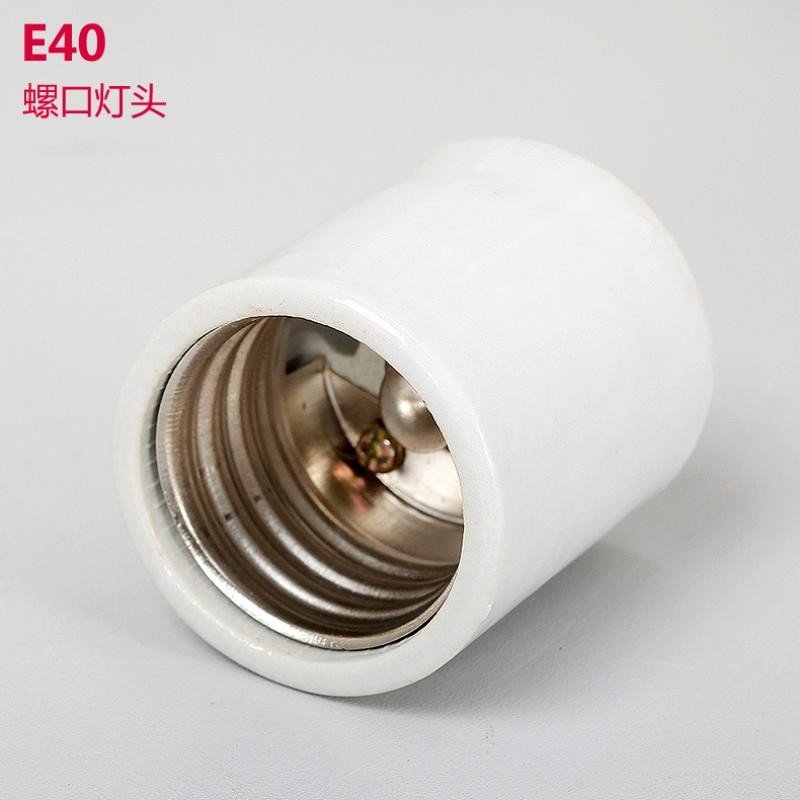 灯具配件e27螺旋接口灯头带固定环黑色3c认证各式台灯灯罩通用