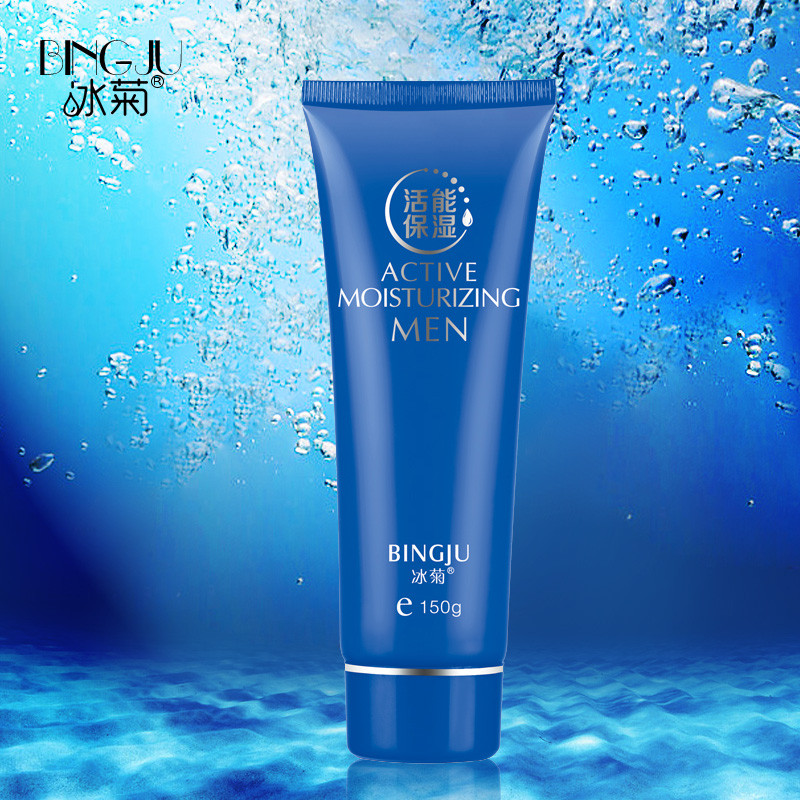 冰菊男士活能保湿泡沫洁面乳150g收缩毛孔清爽控油深度清洁洗面奶