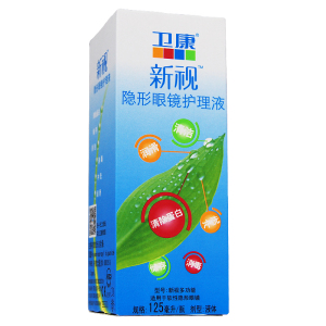 卫康新视多功能隐形眼镜护理液125ml 隐形眼镜 美瞳通用护理液 卫康(weicon)