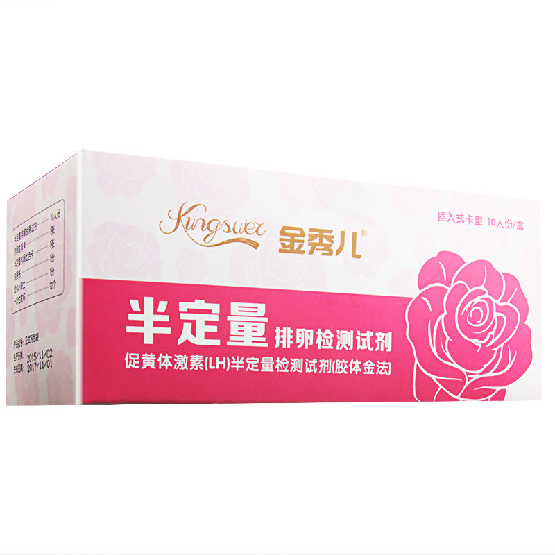 【送尿杯】金秀儿 半定量排卵试纸LH检测 插入