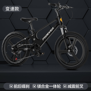 永 久儿童自行车20/22寸山地车男女孩单车中小学生赛车8-16岁脚踏车奇客童车