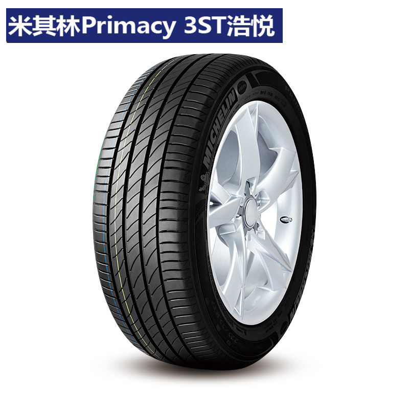 米其林汽车轮胎215/60r17-96v primacy 3 st浩悦花纹