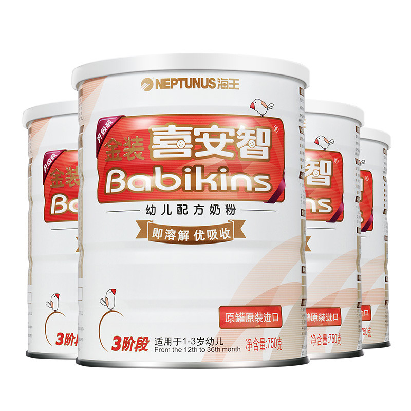 喜安智典悦3段乳铁蛋白dha婴幼儿牛奶粉含益生元胆碱13岁750g4罐