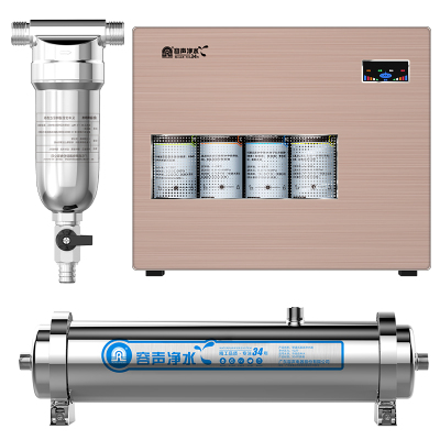 容声Ronshen净水器厨房家用不锈钢超滤芯过滤器直饮机自来水龙头大流量家用直饮净水器厨下式净水套餐