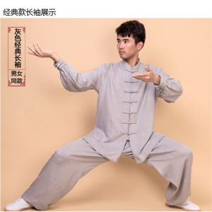 太极服男 棉麻亚麻裤闪电客太极拳练功服薄服装