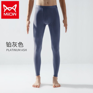 猫人莫代尔秋裤男薄款无痕紧身保暖裤男士打底裤单件修身冬季