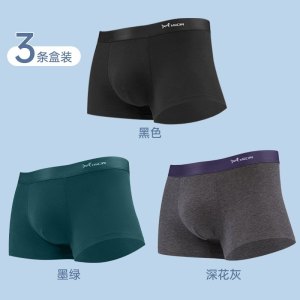 猫人男士纯棉内裤50支精梳棉石墨烯AAA级抑菌底裆无缝一片式平角裤 3条盒装