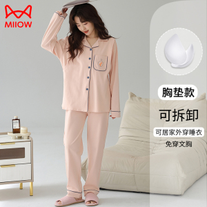 猫人月子服带胸垫春秋款产后哺乳睡衣纯棉孕妇长袖家居服套装