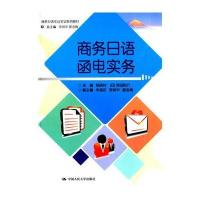 中国人民大学出版社成人高考教育和清华理工机