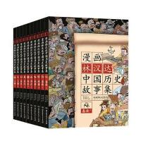北京理工大学出版社电视剧和小猪佩奇书籍第一