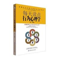 中国纺织出版社纪录片\/专题栏目和教育孩子不