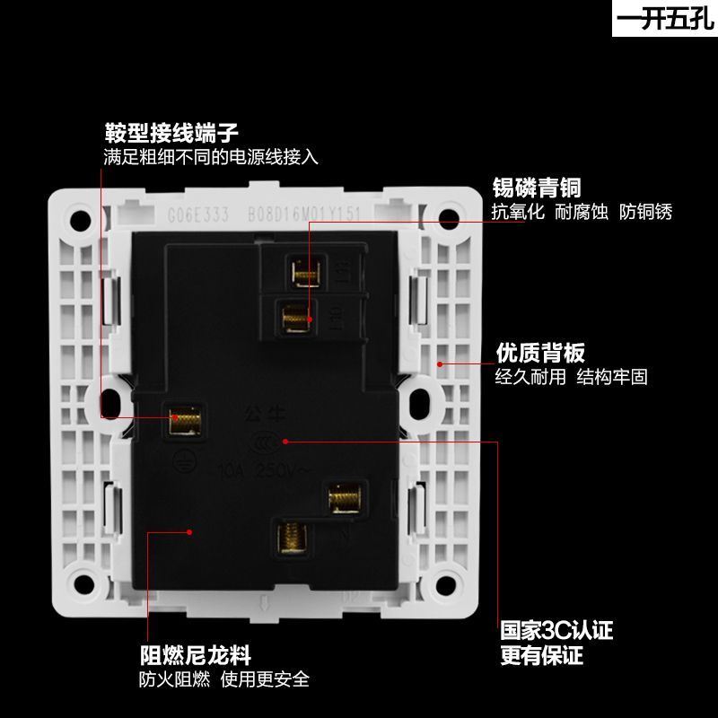 松下正品墙壁86型家的电器开关插座面板双控开关五孔_接线图分享