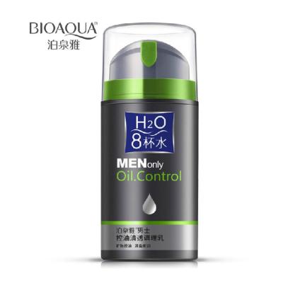 泊泉雅男士控油清透精华乳100ml面霜调理乳亮肤补水保湿控油