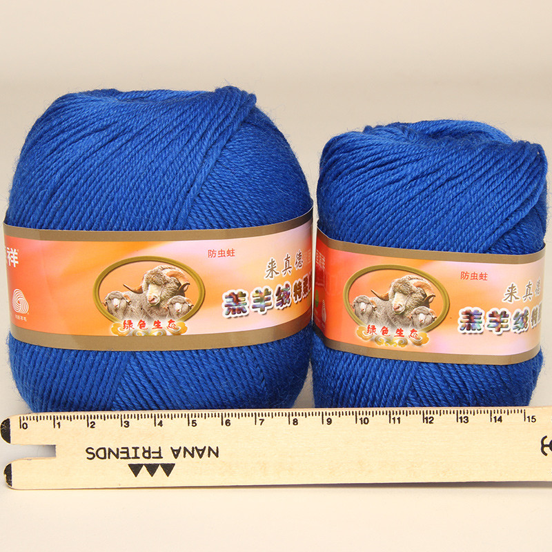 恒源祥毛线中细线羊毛线细毛线纯毛毛线手编织毛衣线50g