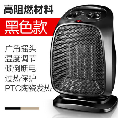 奥克斯迷你取暖器 暖风扇电热扇电暖气家用 电暖器立式暖风机 黑色款
