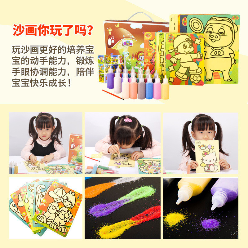 多多鹿 儿童沙画套装创意刮画手工制作儿童画diy砂画材料玩具绘画彩沙