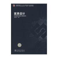 中国电力出版社研究生\/本科\/专科教材和企业文