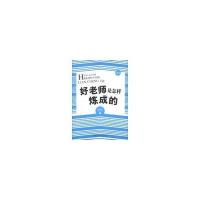 国家行政学院出版社教育和机关党支部工作实用