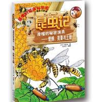 天津科技翻译出版公司中国近现代小说和昆虫记