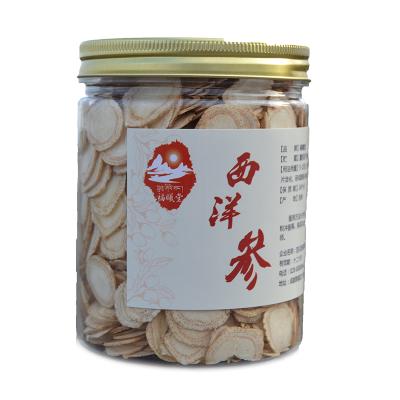 福曦堂西洋参切片100g罐装花旗参片西洋参片吉林西洋参