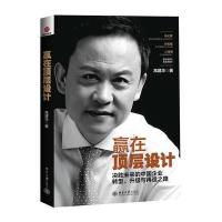 北京大学出版社一般管理学和正版书籍 企业集