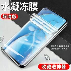 华为P50pro钢化膜p50手机膜P50Pro全屏覆盖P50 Pro曲面P50Pro+全包无白边水凝保护防摔高清新品