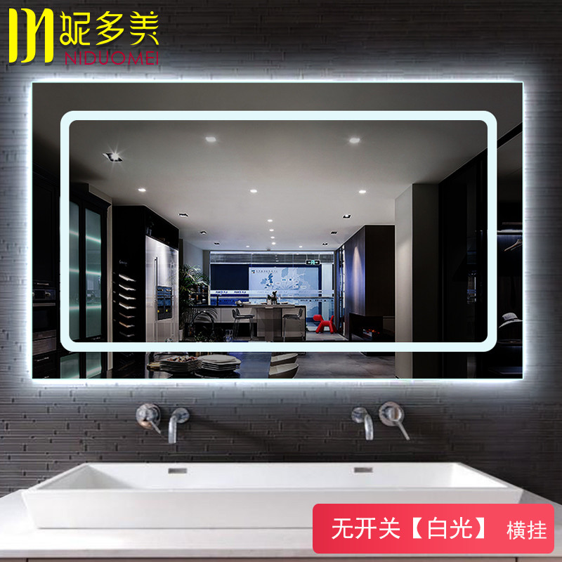 妮多美 洗手间厕所壁挂镜子浴室镜卫生间挂墙卫浴镜透光led带灯镜