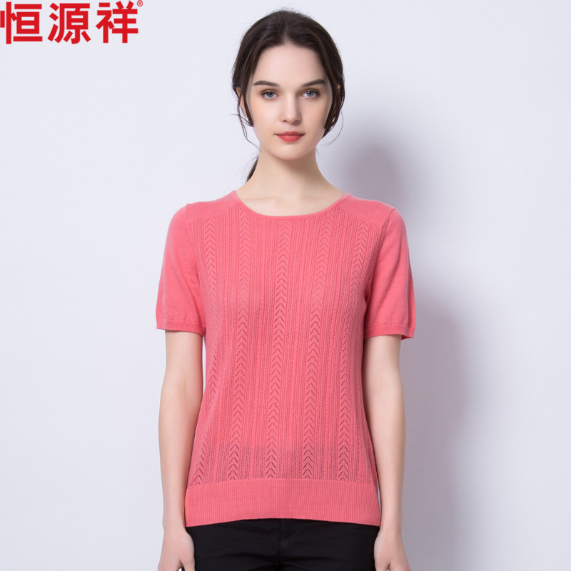 恒源祥2017夏装新款女士纯棉针织t恤女修身薄款短袖短款纯色镂空上衣