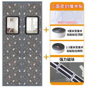 幸福派 冬季棉门帘可视窗户加厚家用空调保暖保温挡风防风密封隔断帘冬天防寒自吸新款门帘窗帘冬天保暖防风加厚棉门帘支持定制