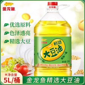 金龙鱼精选大豆油5L/桶 厨房家用桶装炒菜植物油烹饪食用油粮油