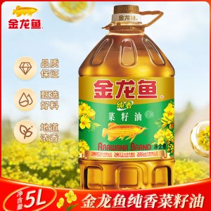 金龙鱼纯香菜籽油5L家庭烹饪食用油三级菜籽油